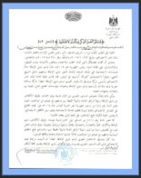 Fatwa